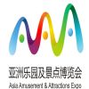 2019 asia amusement & attraction expo (aaa 2019)